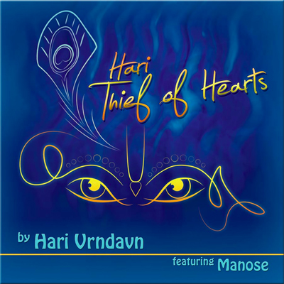 Hari: Thief of Hearts CD